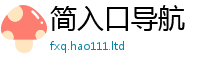 2025新澳门免费传真随王中王493333WWW马头诗